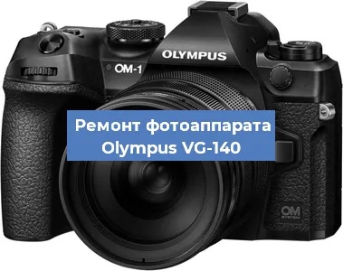 Замена USB разъема на фотоаппарате Olympus VG-140 в Тюмени